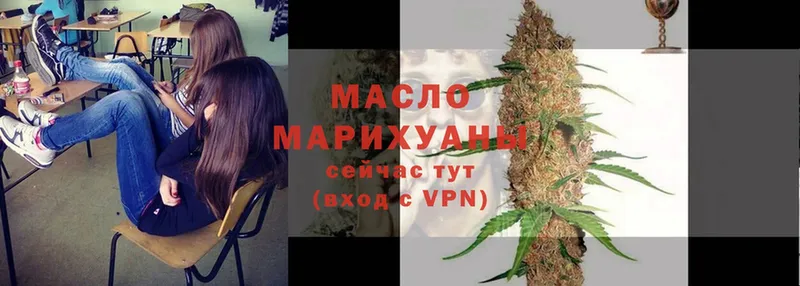 дарнет шоп  Макарьев  ТГК THC oil 